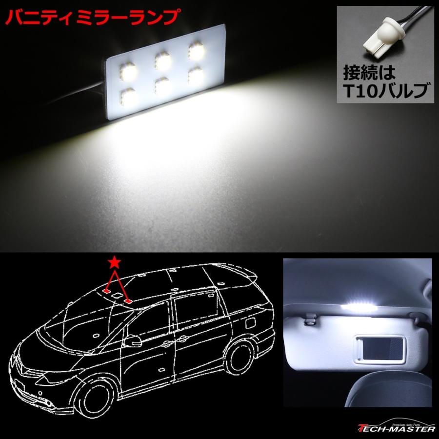 トヨタ エスティマ 50系 爆光 パネル LED ルームランプ 15個 全面発光