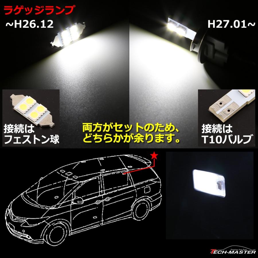 商舗 ACR GSR50系 エスティマ 純正球交換用 T10 LED ルームランプ