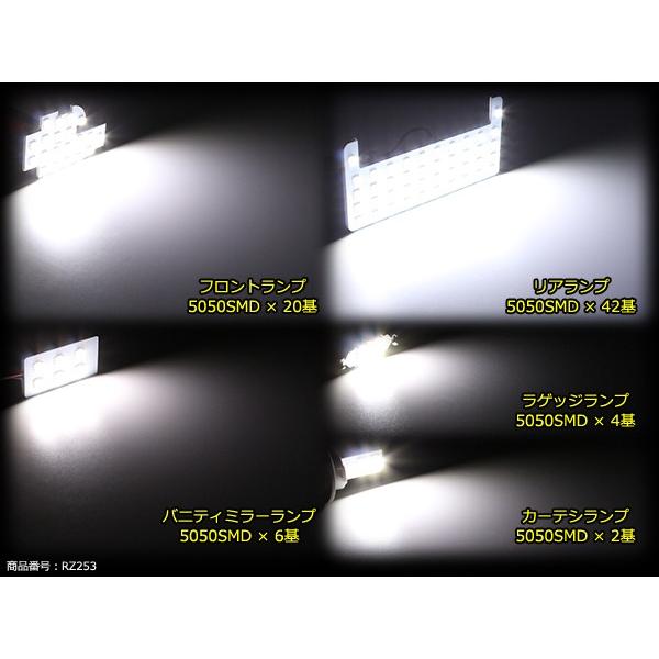 ハリアー 60系 前期 ZSU60/65 AVU60 LEDルームランプ ハイブリッド 室内灯 インテリア 内装 パーツ ホワイト RZ253 | ハリアー | 03