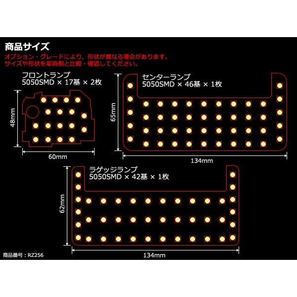FJクルーザー LED ルームランプ GSJ15W 車種別専用設計 ホワイト RZ256 | ランドクルーザー | 04
