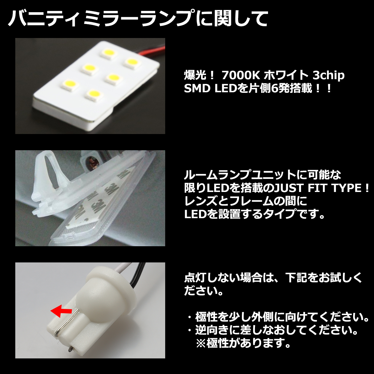 LEDルームランプ 80系 エスクァイア/ノア/ヴォクシー ハイブリッド可 爆光 専用設計 RZ257 | エスクァイア | 04