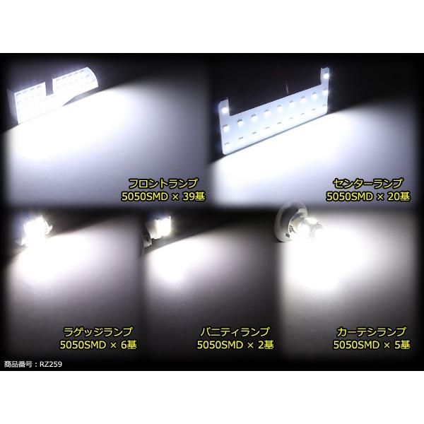 【在庫処分特価品】 爆光 40系 プリウスα LED ルームランプ サンルーフ無し車 ZVW40 前期 後期 RZ259 | プリウス | 03