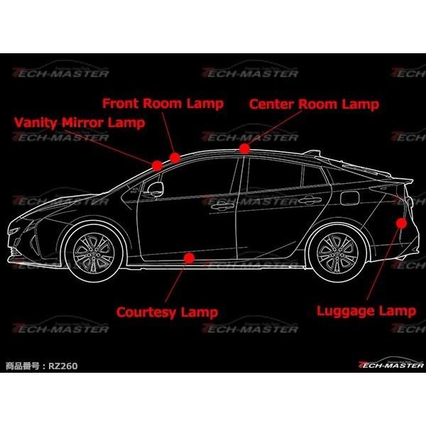 50系 プリウス LED ルームランプ Sグレード除く ムーンルーフ無し ZVW50 RZ260 | プリウス | 05
