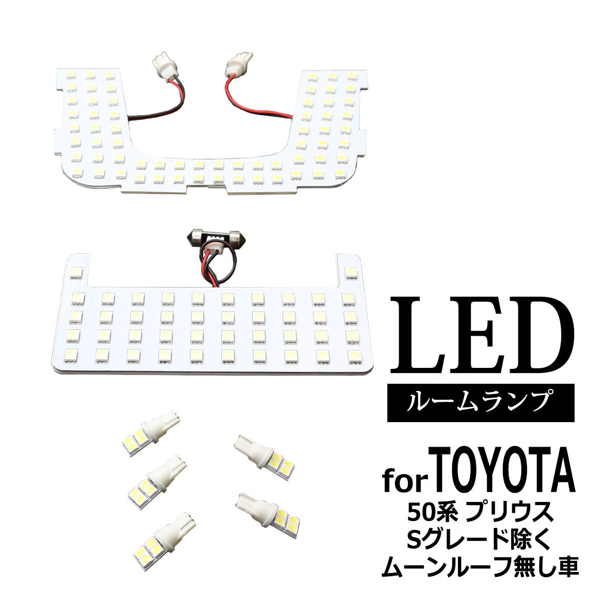 50n vEX LED [v SO[h [[t ZVW50 RZ260