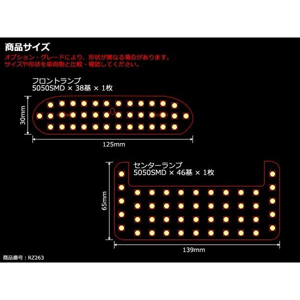 爆光 NHP10 アクア LED ルームランプ 中期 後期 ホワイト 前期はパーツあまる RZ263 | アクア | 05