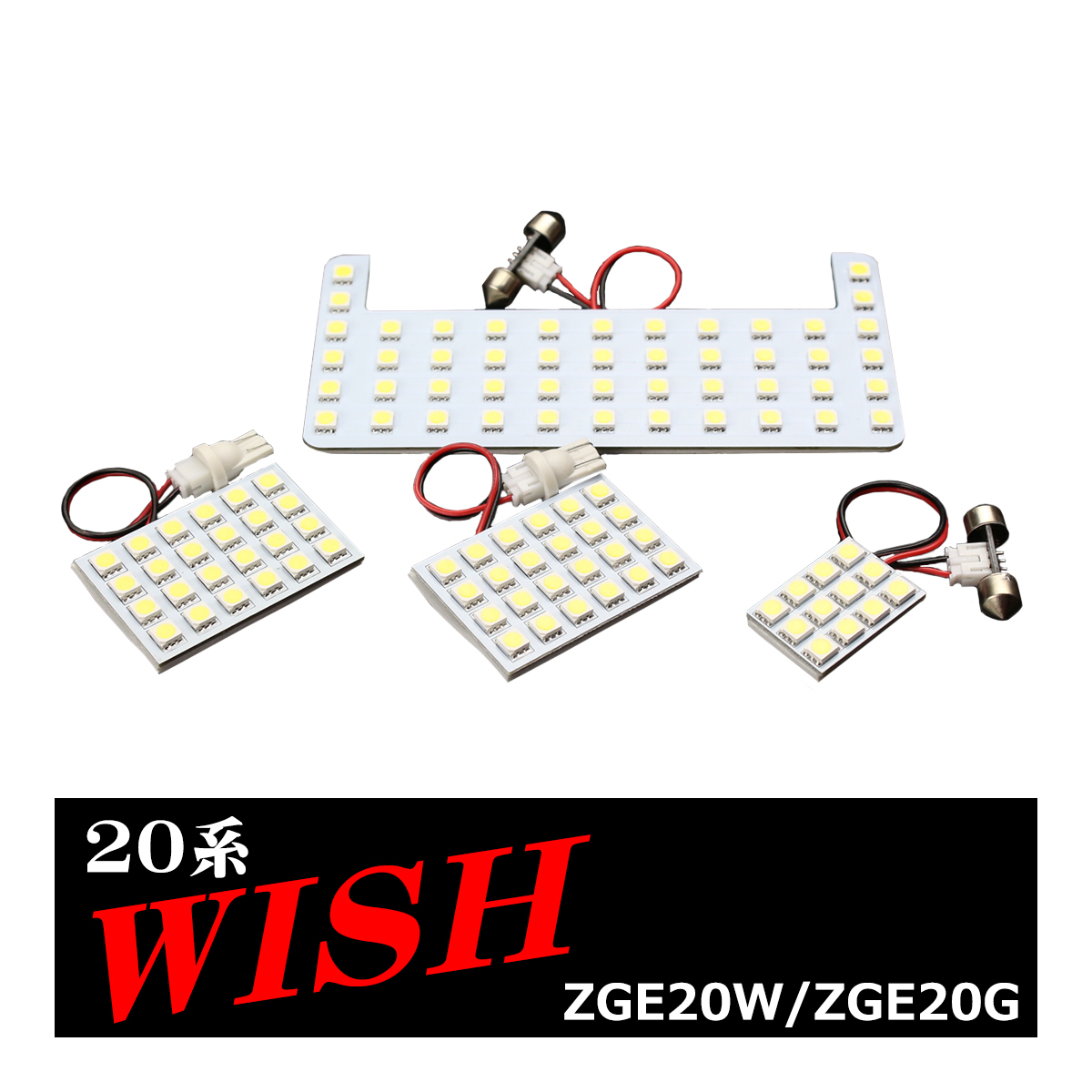 爆光 LEDルームランプ 20系 ウィッシュ ZGE20 WISH ホワイト RZ266｜tech｜05