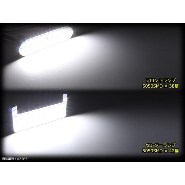 LED ルームランプ 130系 ヴィッツ 中期 後期 140系 ポルテ スペイド KSP130 NSP130 NCP130 NSP140 NCP140 RZ267 | ヴィッツ | 03