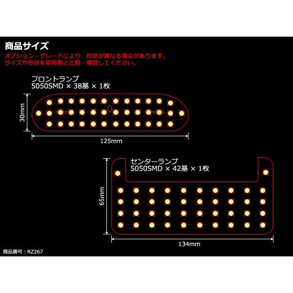 LED ルームランプ 130系 ヴィッツ 中期 後期 140系 ポルテ スペイド KSP130 NSP130 NCP130 NSP140 NCP140 RZ267 | ヴィッツ | 04