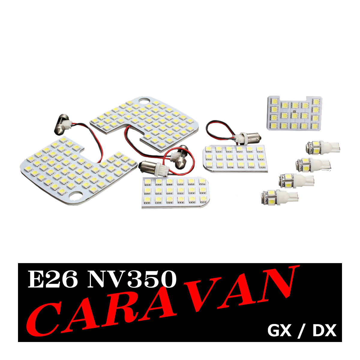 E26 NV350キャラバンGX/DX LEDルームランプ 前期/後期 ライダー RZ270｜tech｜05