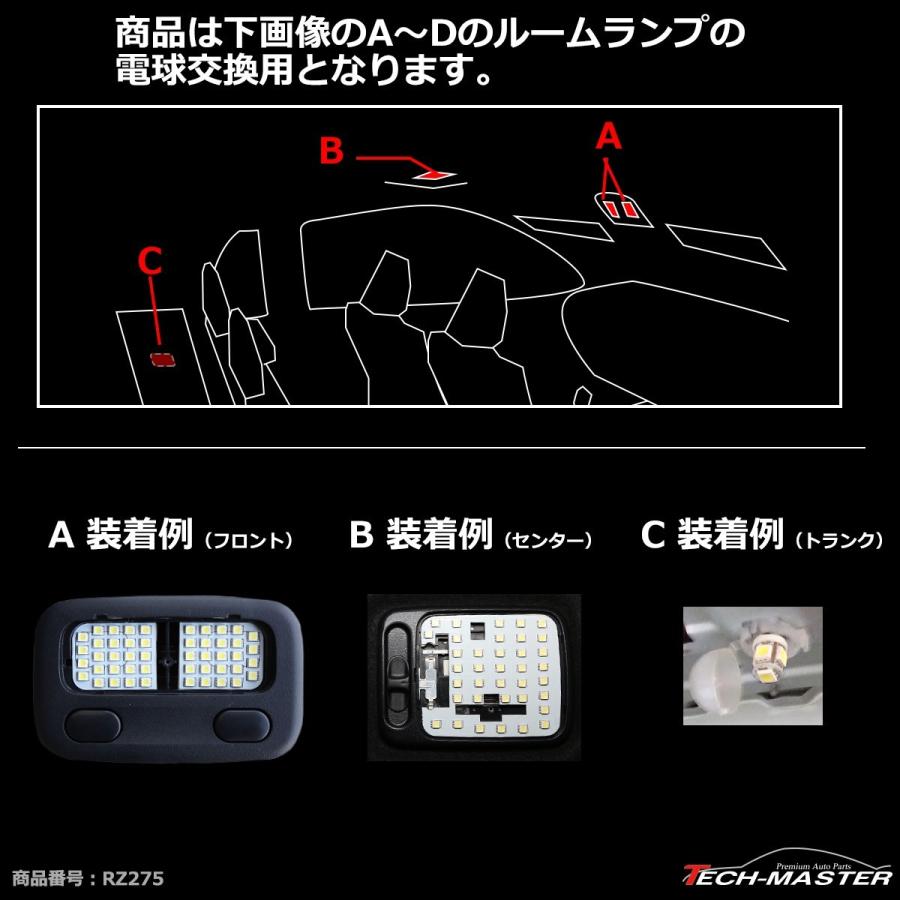 日産（NISSAN） 爆光 LEDルームランプ S15 シルビア SpecR/SpecS