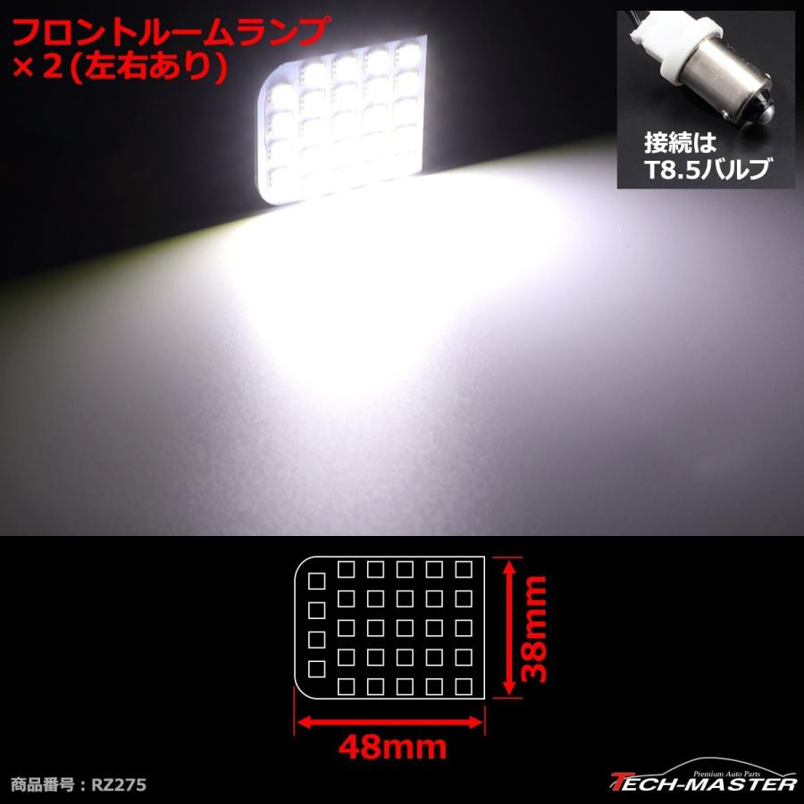 日産（NISSAN） 爆光 LEDルームランプ S15 シルビア SpecR/SpecS