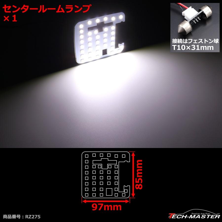 日産（NISSAN） 爆光 LEDルームランプ S15 シルビア SpecR/SpecS