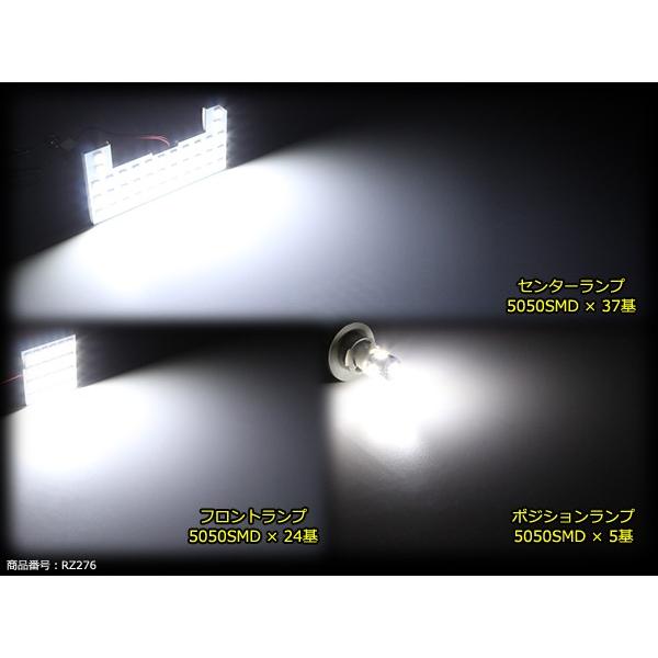 LED ルームランプ フィット GD1 GD2 GD3 GD4 ホワイト RZ276 | フィット | 03