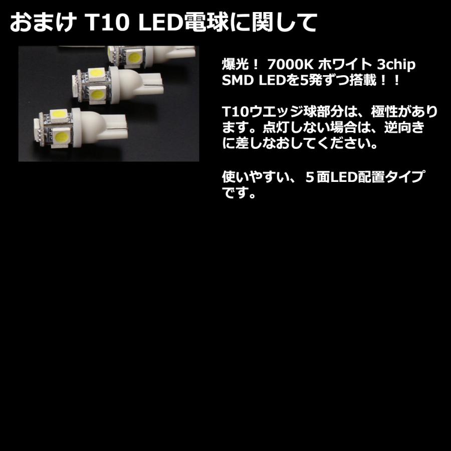 爆光 FD1/FD2 シビック LEDルームランプ タイプR 含む 車種専用設計 TYPE R RZ277-2｜tech｜05