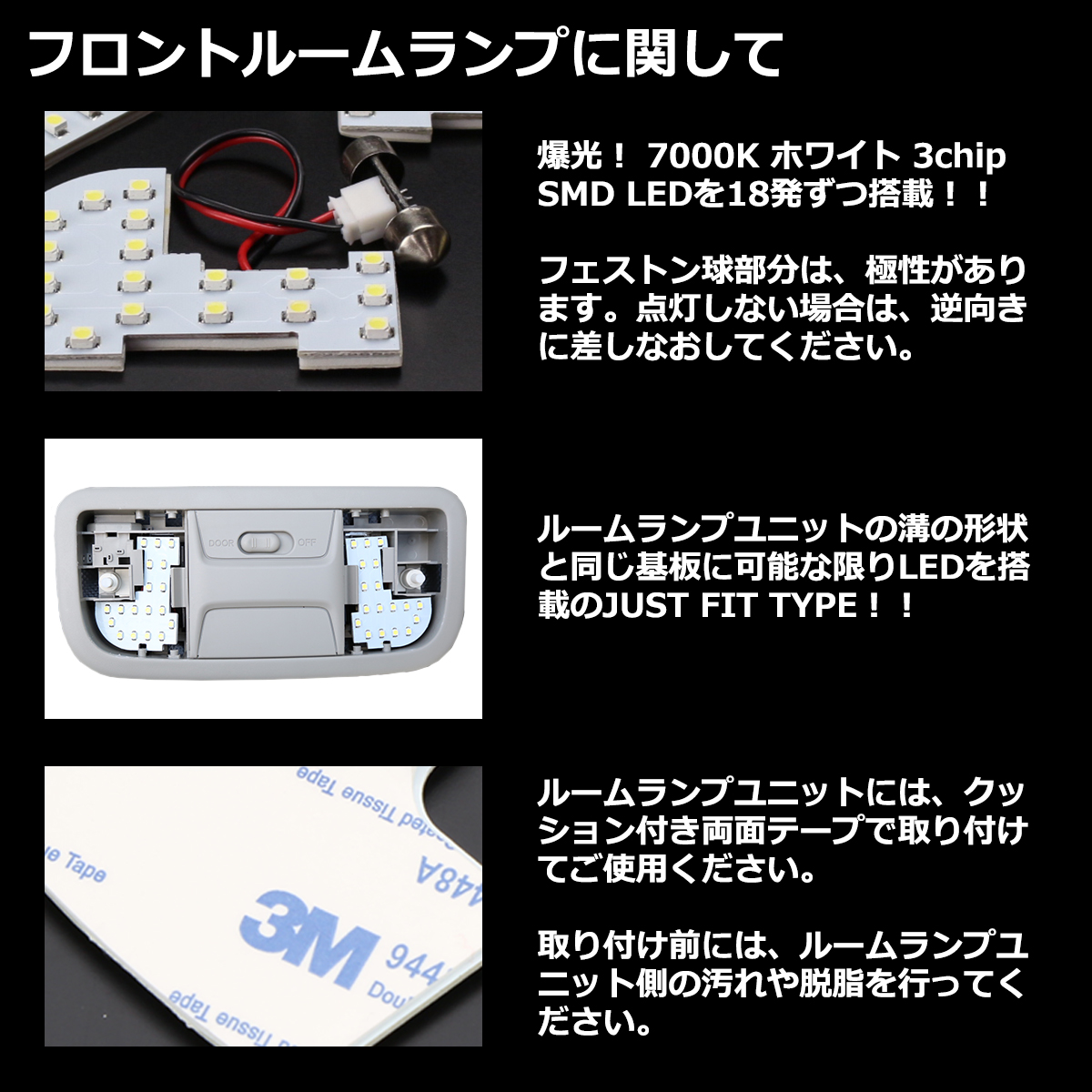 【在庫処分特価品】 JF1 JF2 N-BOX ルームランプ N-BOXカスタム N-BOX+ N-BOX+カスタム 前期用 RZ277 | N-BOX | 02