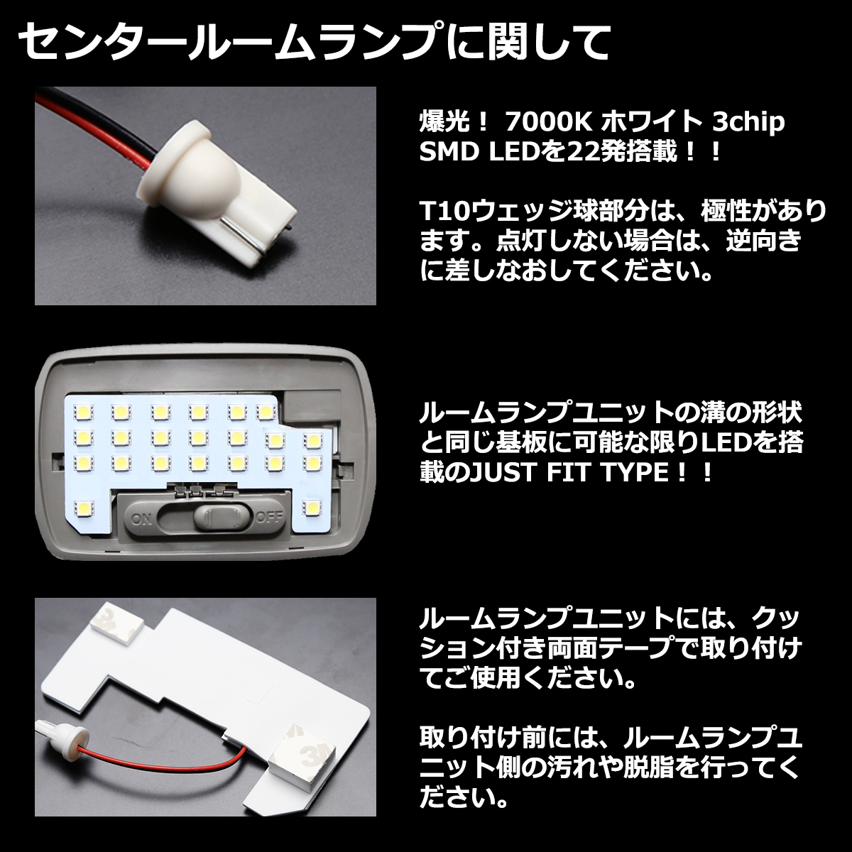 爆光 JF3 JF4 N-BOX ルームランプ クールホワイト ナンバー灯 ライセンスランプ 付き RZ279 | N-BOX | 03