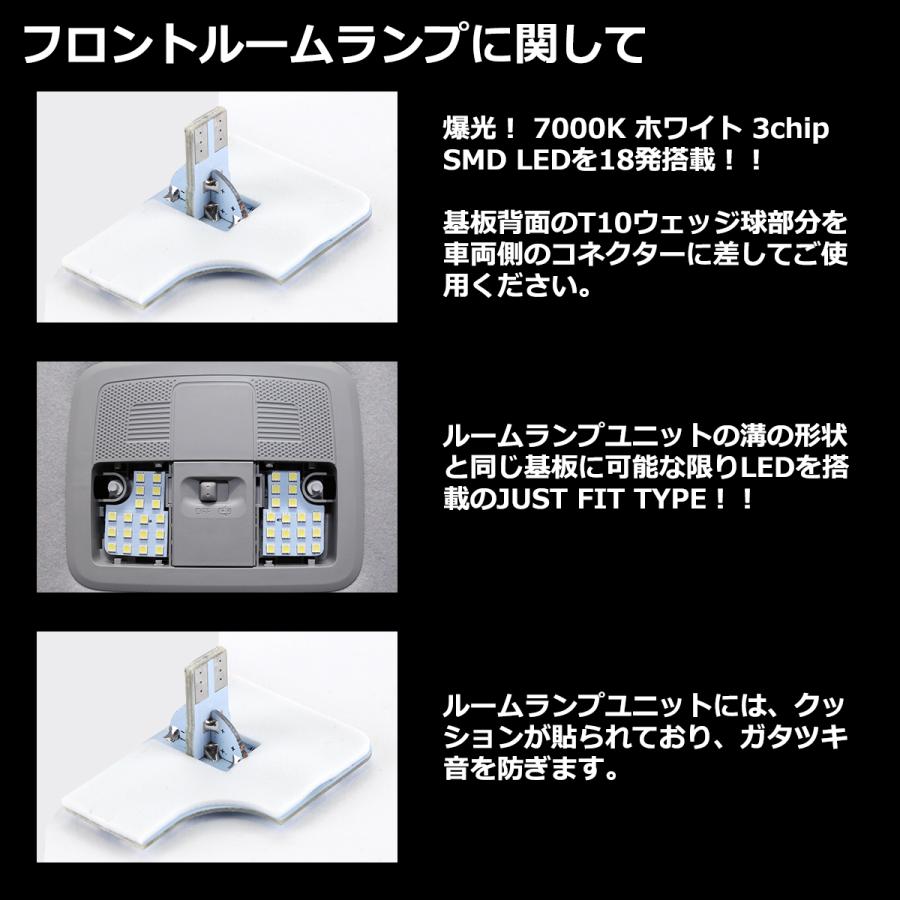 ライズ ロッキー ルームランプ 爆光LED ホワイト 車種専用設計 トヨタ ダイハツ RZ283 | トヨタ | 02