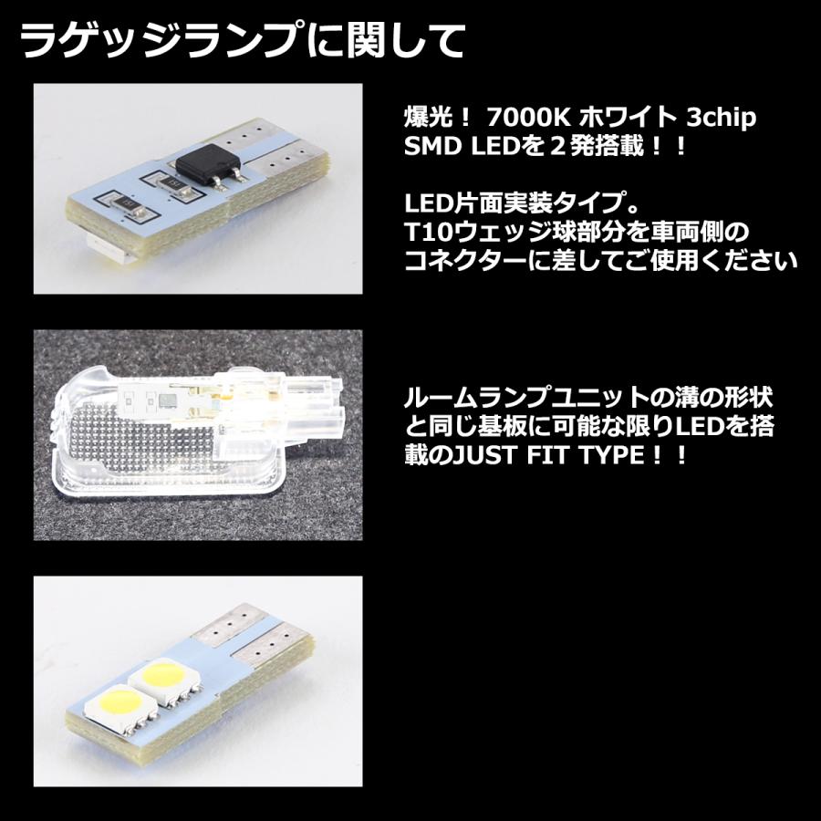 ライズ ロッキー ルームランプ 爆光LED ホワイト 車種専用設計 トヨタ ダイハツ RZ283 | トヨタ | 04
