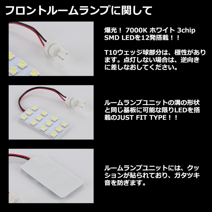 デリカ D5 D:5 ルームランプ 爆光 LED ホワイト クリーンディーゼル車 CV1W 三菱 RZ285 | 三菱 | 03