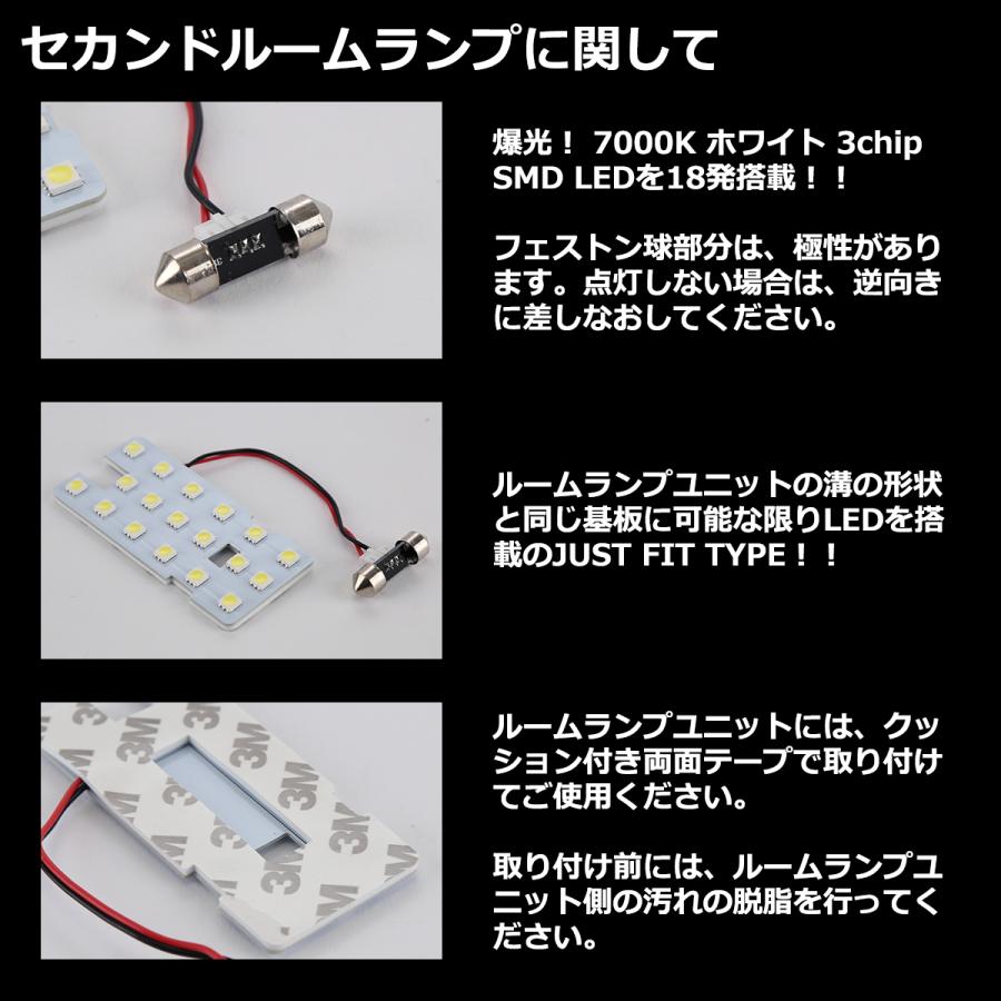 デリカ D5 D:5 ルームランプ 爆光 LED ホワイト クリーンディーゼル車 CV1W 三菱 RZ285 | 三菱 | 04