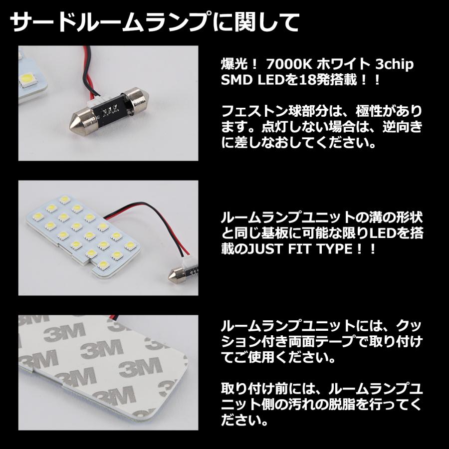 デリカ D5 D:5 ルームランプ 爆光 LED ホワイト クリーンディーゼル車 CV1W 三菱 RZ285 | 三菱 | 05