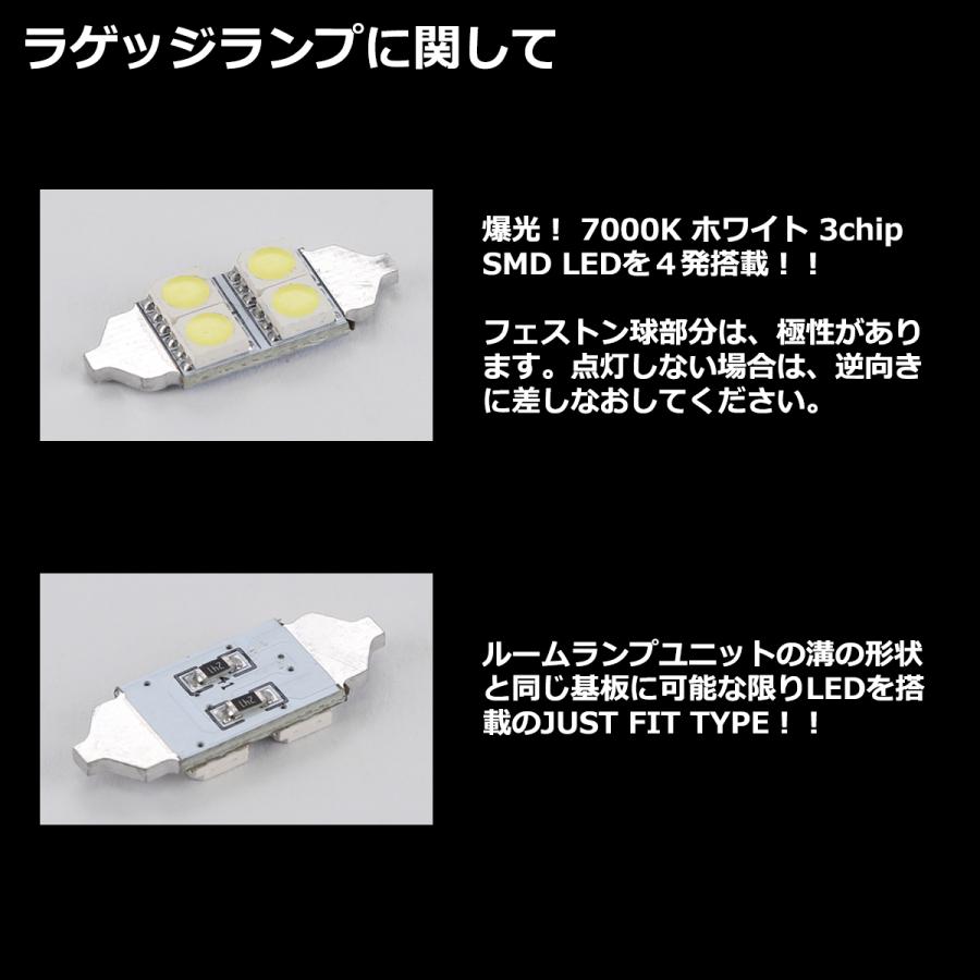 デリカ D5 D:5 ルームランプ 爆光 LED ホワイト クリーンディーゼル車 CV1W 三菱 RZ285 | 三菱 | 06
