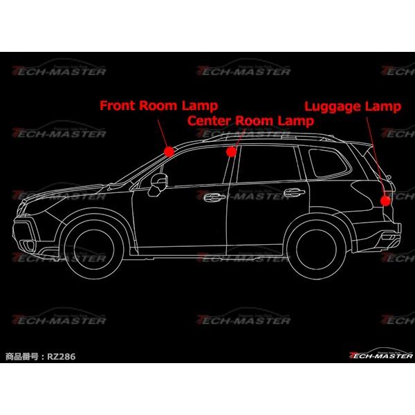 ルームランプ SJ フォレスター GP GJ インプレッサスポーツ インプレッサG4 アイサイト装着車用 LED ホワイト RZ286 | インプレッサ G4 | 04