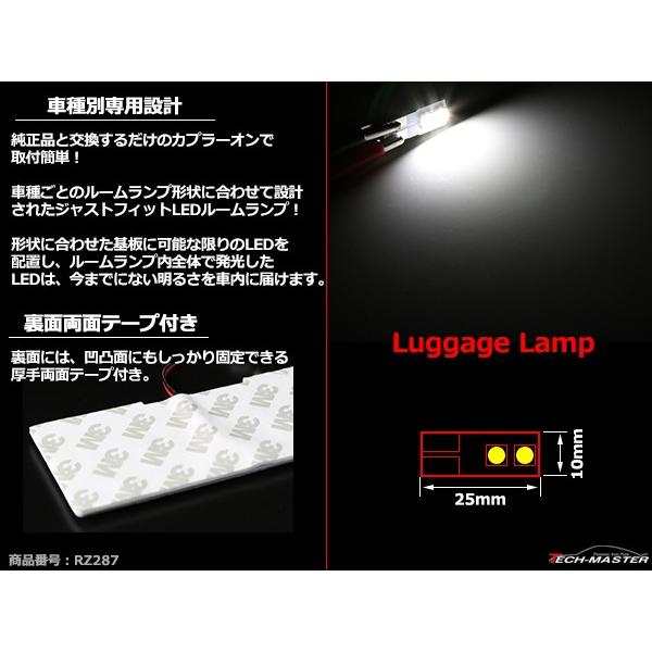 爆光LEDルームランプ インプレッサGE/GH WRX STi GRB/GRF/GVB/GVF スポーツG4/GP/GJ XV/GP7 アイサイト非装着車 SJフォレスターにも RZ287｜tech｜02