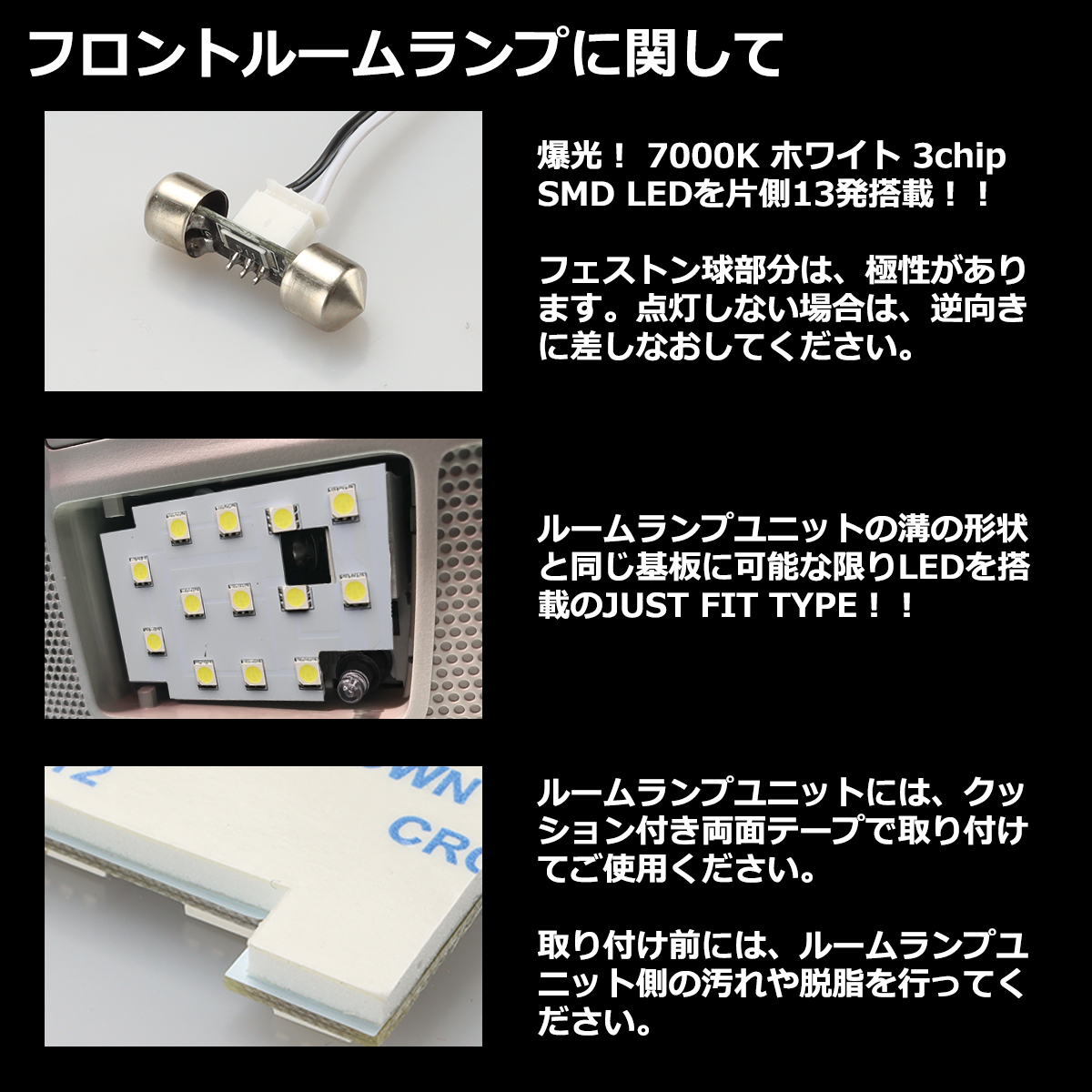 爆光 GJ系 アテンザ LEDルームランプ 車種専用設計 マツダ 前期/後期 RZ291｜tech｜03