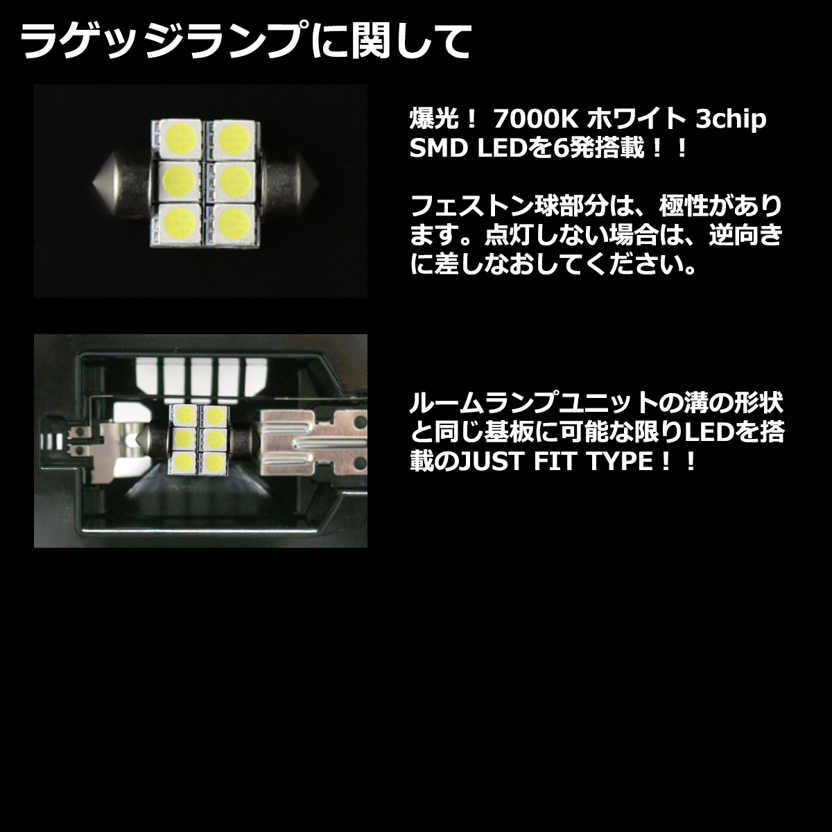 爆光 KE系 CX-5 LEDルームランプ 車種専用設計 マツダ 前期/後期 KE/KF RZ291｜tech｜05