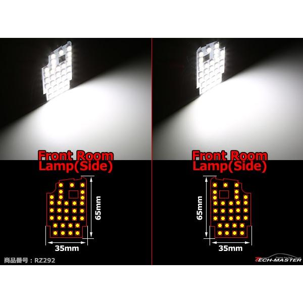 【在庫処分特価品】 GJ系 アテンザ ルームランプ 車種専用設計 LED ホワイト マツダ RZ292 | アテンザ | 03