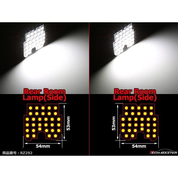 【在庫処分特価品】 GJ系 アテンザ ルームランプ 車種専用設計 LED ホワイト マツダ RZ292 | アテンザ | 04