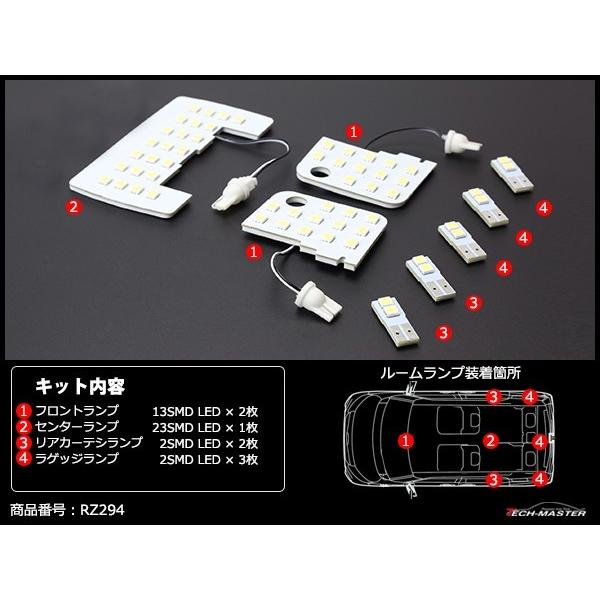 爆光 LED ルームランプ トール M900S JUST FIT TYPE ホワイト 室内灯 ダイハツ RZ294 | トール（ダイハツ） | 02