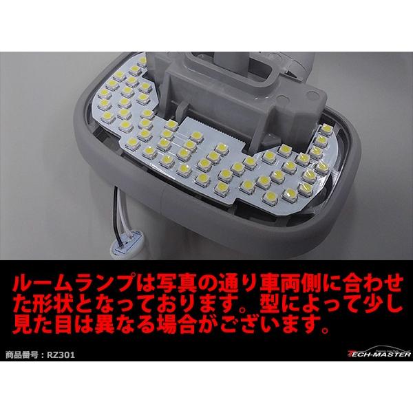 爆光 JB23W ジムニー LEDルームランプ マップランプ 車種専用設計 スズキ RZ301 | ジムニー | 04