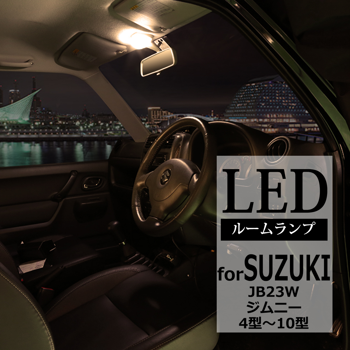 dF LED [v Wj[ JB23W 4^ȍ~ EH[zCg Ԏʐp݌v RZ304