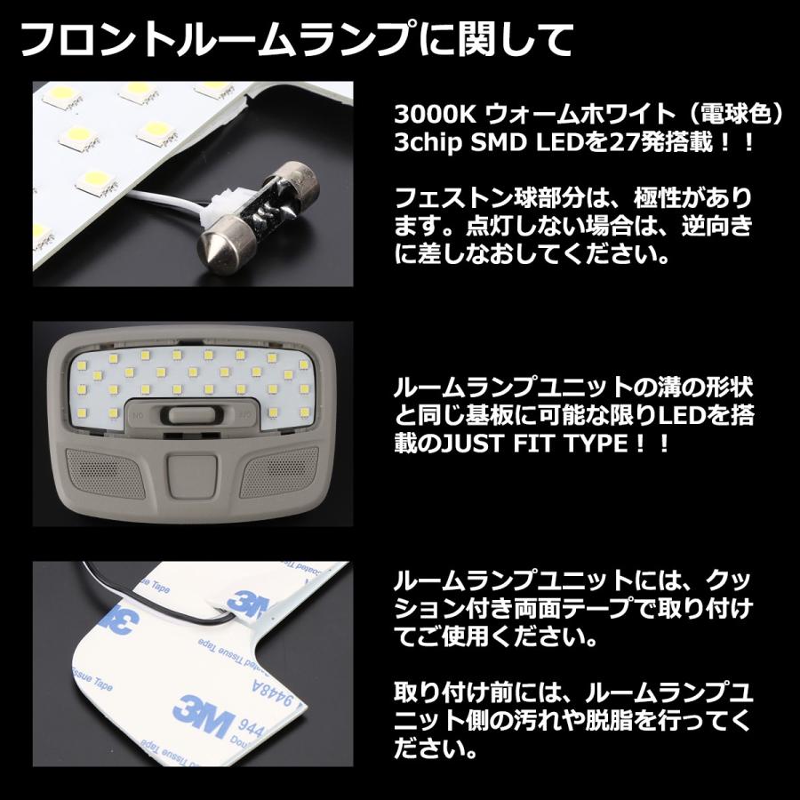 電球色 ジムニー JB64W LEDルームランプ ウォームホワイト 車種専用設計 JIMNY スズキ RZ308 | ジムニー | 02