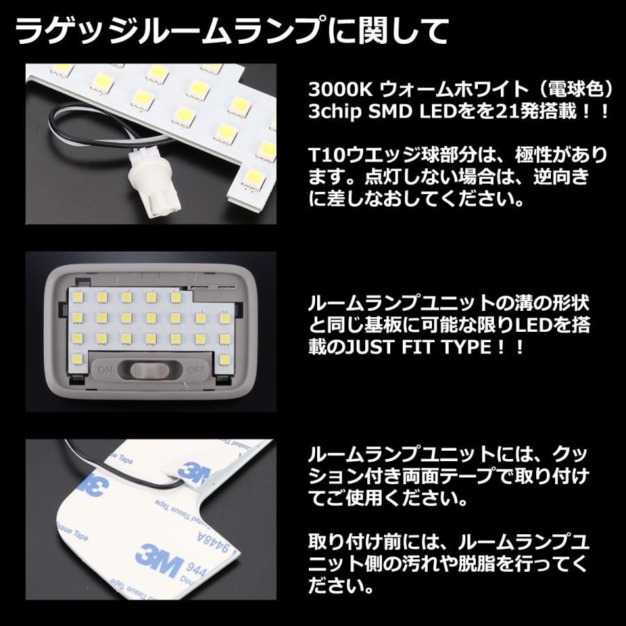 電球色 ジムニー JB64W LEDルームランプ ウォームホワイト 車種専用設計 JIMNY スズキ RZ308 | ジムニー | 03