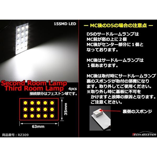 デリカd5 パーツ（自動車用ルームランプ）の商品一覧｜内装用品