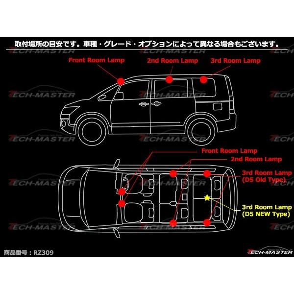 デリカd5 パーツ（自動車用ルームランプ）の商品一覧｜内装用品