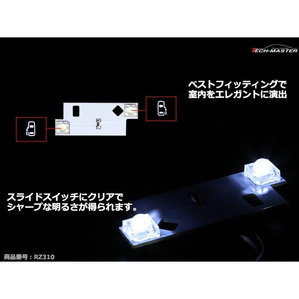 【在庫処分特価品】 20系 アルファード ヴェルファイア 天井 ドアスイッチ LED スライドドア 搭載車 RZ310 | アルファード | 02