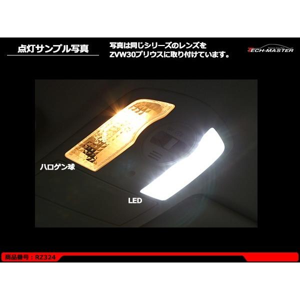 70系 ヴォクシー ルームランプ クリスタル レンズ LED電球色の色合いを