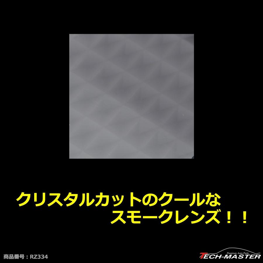 30系 アルファード ヴェルファイア ルームランプ スモーク クリスタルレンズ 純正LED車を除く RZ334 | アルファード | 04