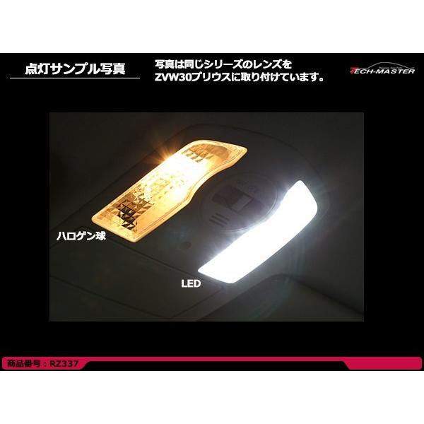 C26 セレナ ルームランプ クリスタル レンズ LED電球色の色合いを