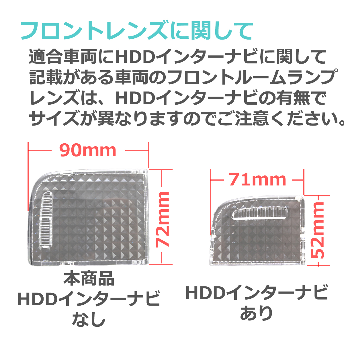 GB系 フリード スパイク ルームランプ レンズ RN系 ストリーム GG系 フィットシャトル 34401SDAA01 34251S5A003 RZ344 | フリード | 04