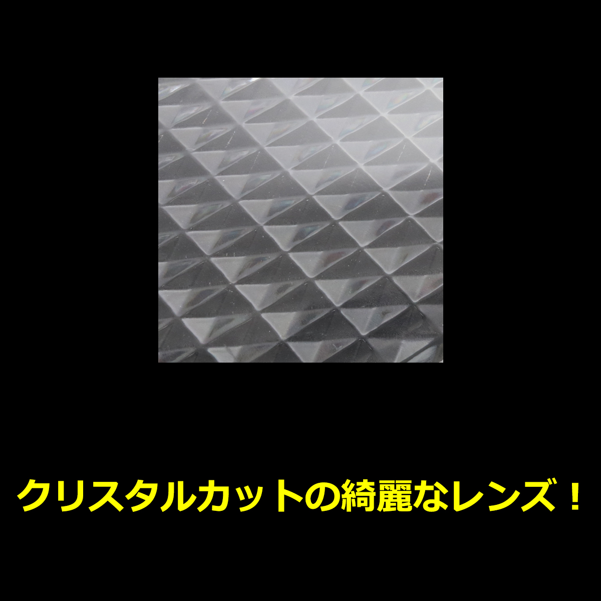JF3 JF4 N-BOX ルームランプ レンズ カスタム可 クリスタル レンズ RZ345 | N-BOX | 02