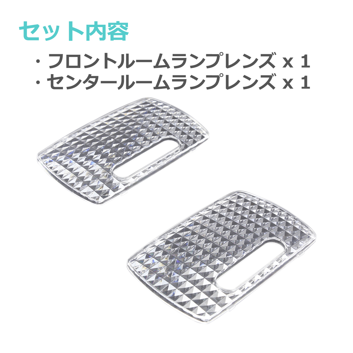 JH1 JH2 JH3 JH4 N-WGN カスタム ルームランプ レンズ Nワゴン JG3 JG4 N-ONE 34251S5A003 RZ346 | N-WGN | 01