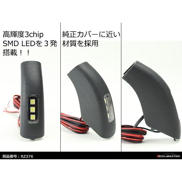 30系 アルファード ヴェルファイア セカンドステップ LED ウェルカムランプ RZ376 | アルファード | 03