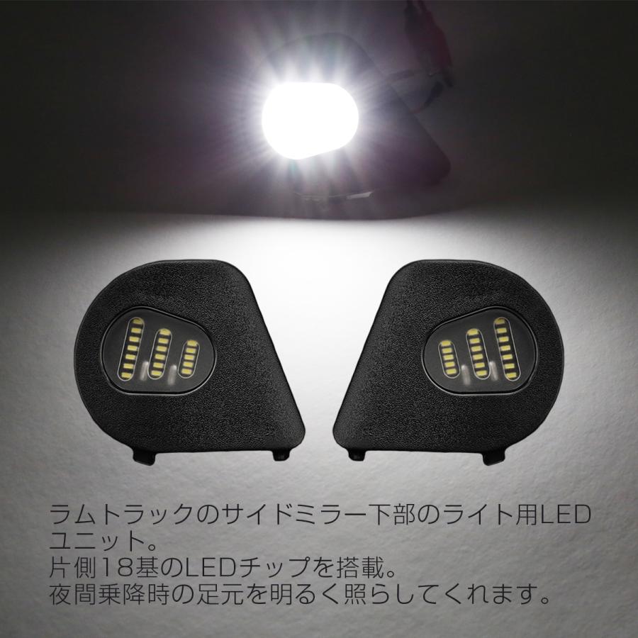 ダッジ ラム トラック 1500 2500 3500 LED サイドミラー パドルライト