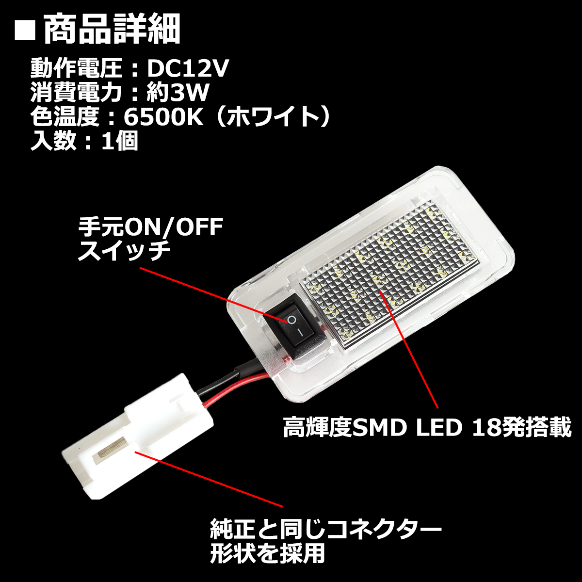 プリウス 30系 ラゲッジランプ ルームランプ PHVも可 81250-30210互換