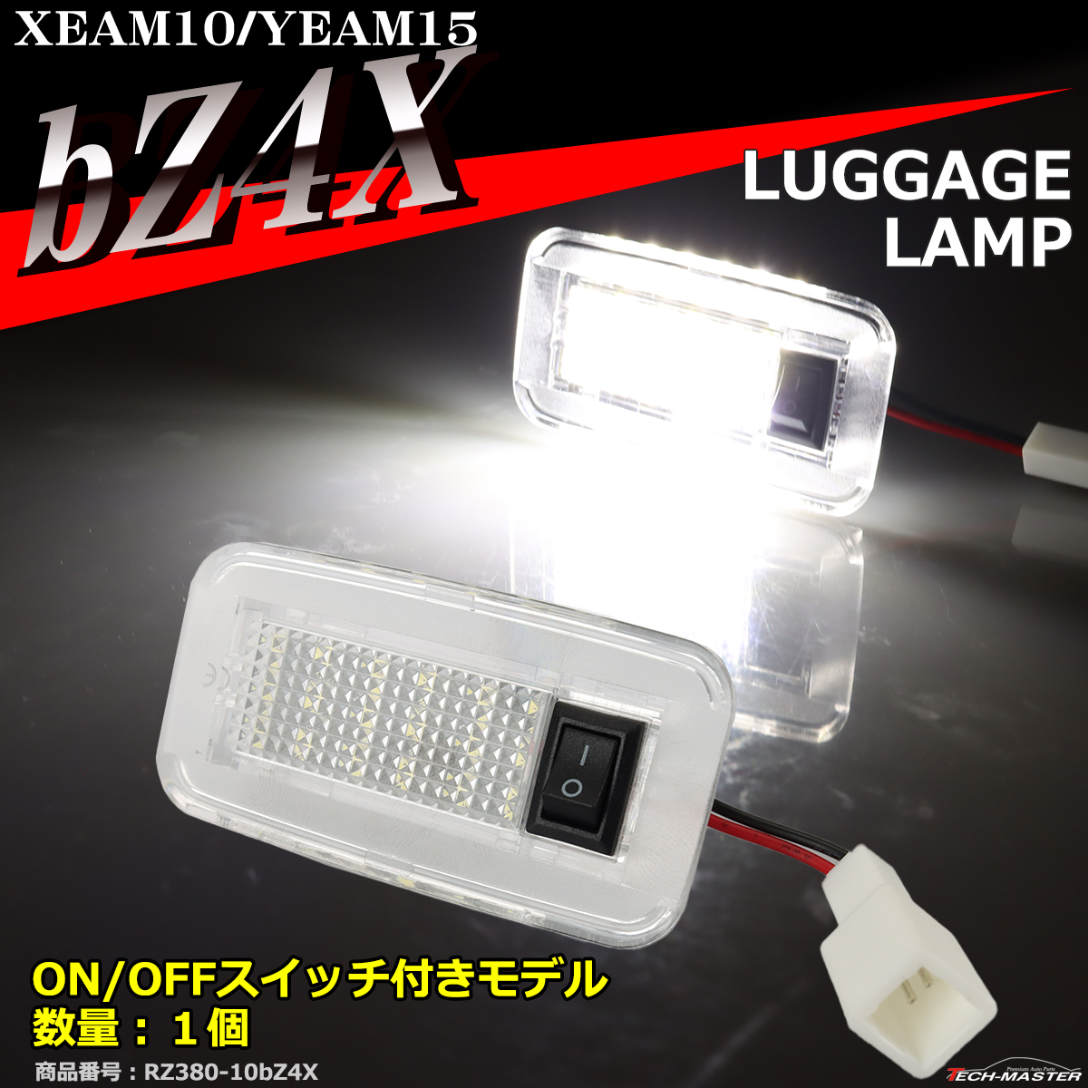 トヨタ（TOYOTA） bZ4X ラゲッジランプ ルームランプ XEAM10 YEAM15
